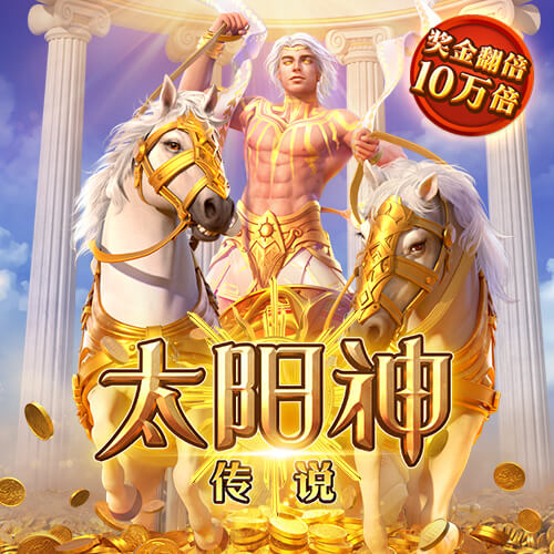 球王会app下载